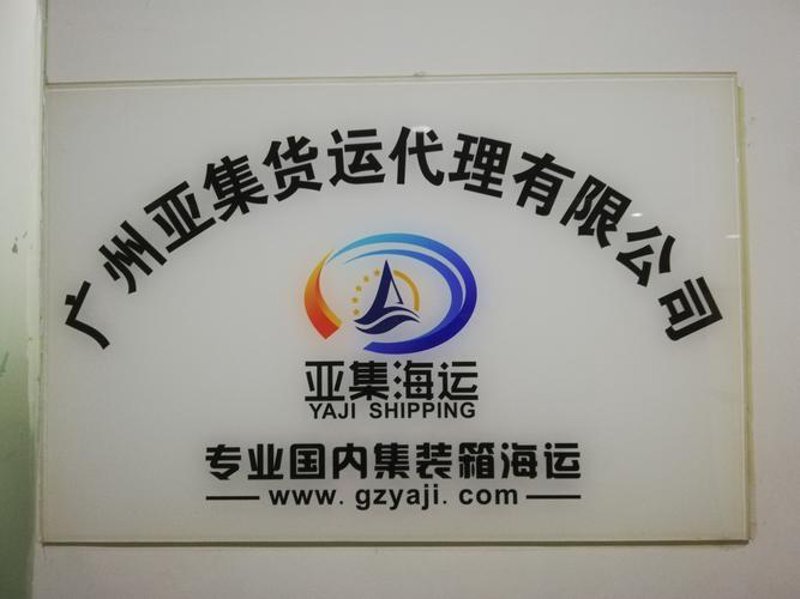 报关报检行业：跨越全球贸易障碍的桥梁